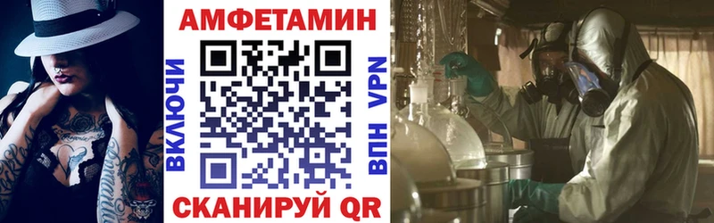 Amphetamine 98% Чистополь