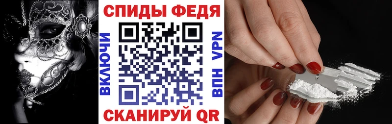 Купить  Чистополь  Amphetamine Розовый 