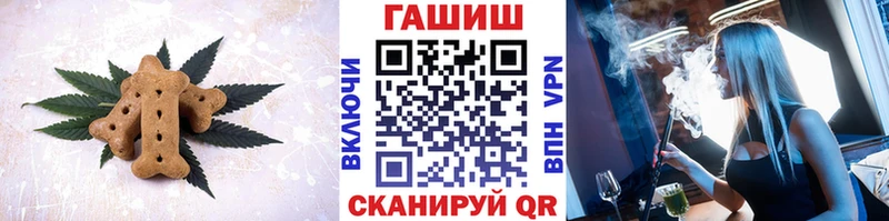 Купить  Чистополь  Печенье с ТГК конопля 