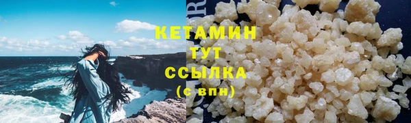дистиллят марихуана Каменск-Шахтинский