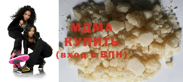 дистиллят марихуана Каменск-Шахтинский
