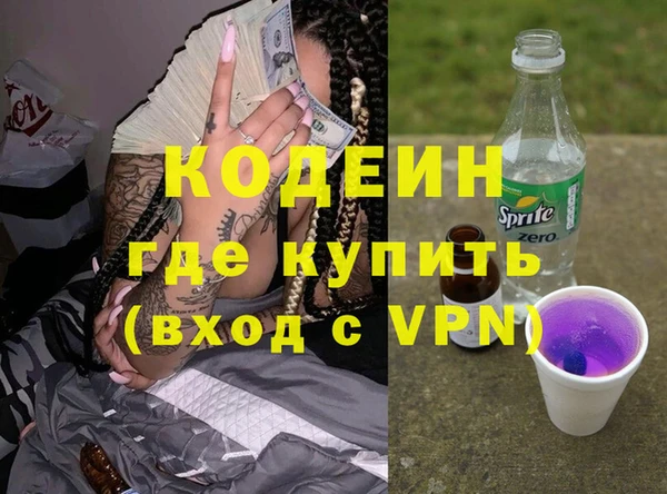 дистиллят марихуана Каменск-Шахтинский