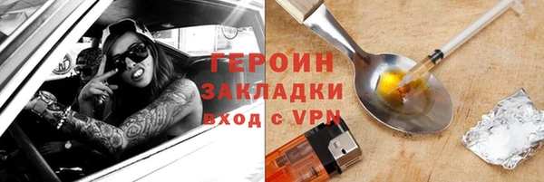 MESCALINE Каменногорск