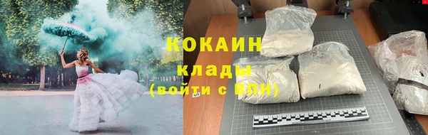 MESCALINE Каменногорск