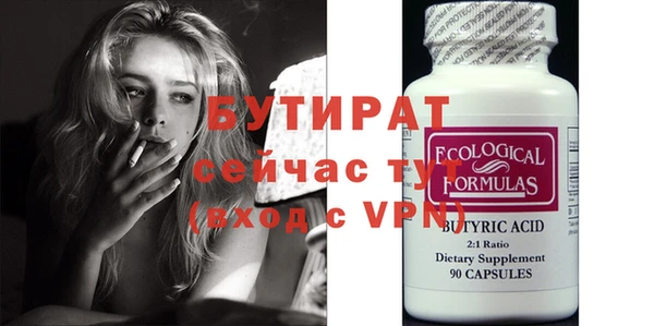 ПСИЛОЦИБИНОВЫЕ ГРИБЫ Каменка