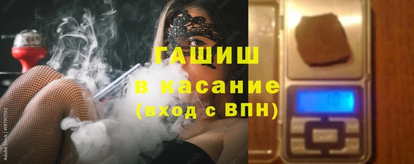 дистиллят марихуана Каменск-Шахтинский