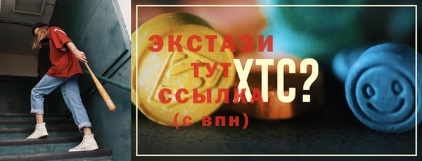 MESCALINE Каменногорск