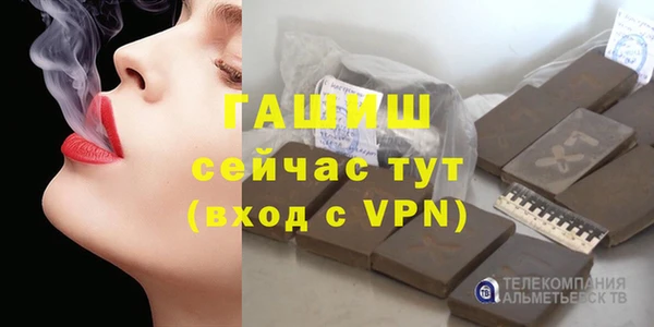 дистиллят марихуана Каменск-Шахтинский