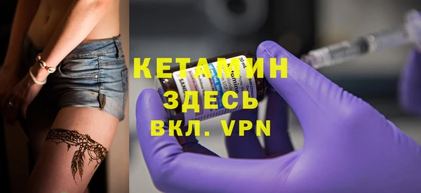 MESCALINE Каменногорск