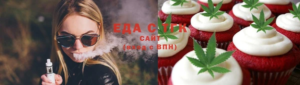 MESCALINE Каменногорск