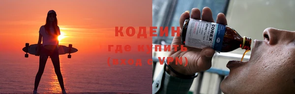 MESCALINE Каменногорск