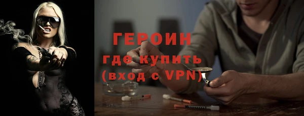 ПСИЛОЦИБИНОВЫЕ ГРИБЫ Каменка