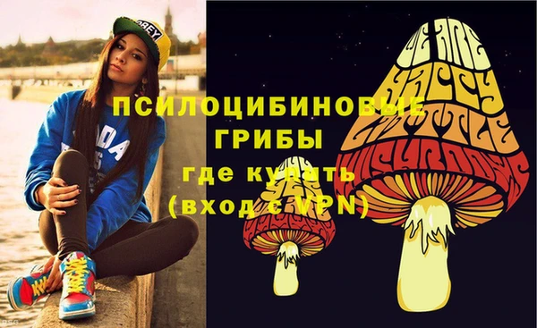 дистиллят марихуана Каменск-Шахтинский