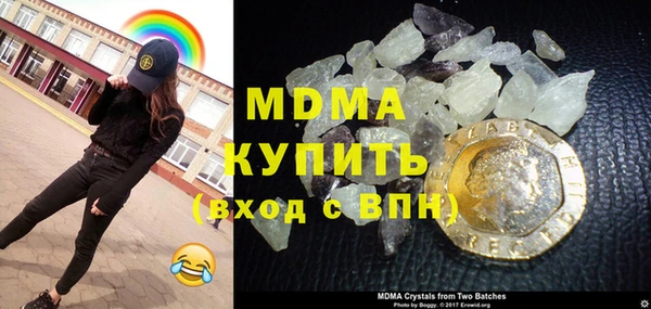 дистиллят марихуана Каменск-Шахтинский