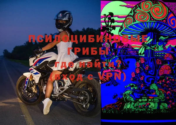 MESCALINE Каменногорск