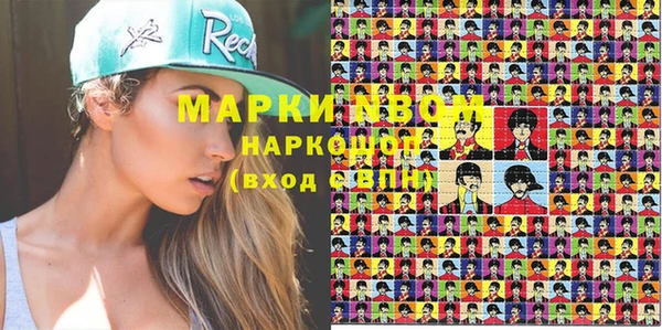 MESCALINE Каменногорск