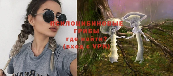MESCALINE Каменногорск