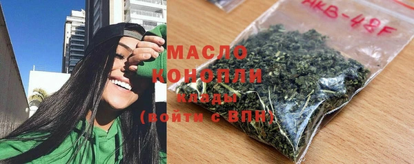 ПСИЛОЦИБИНОВЫЕ ГРИБЫ Каменка