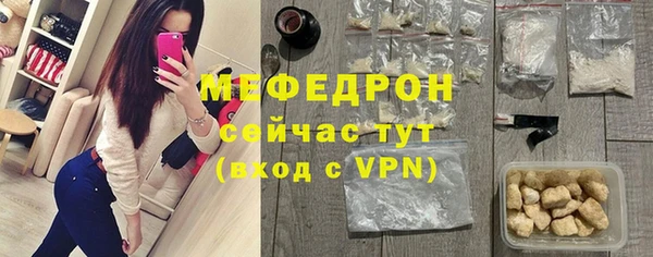 MESCALINE Каменногорск