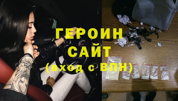 MESCALINE Каменногорск