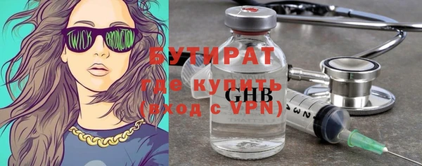 дистиллят марихуана Каменск-Шахтинский