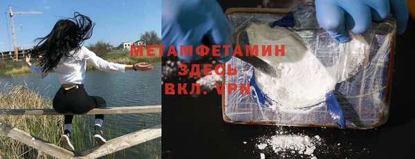 MESCALINE Каменногорск