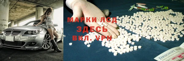 дистиллят марихуана Каменск-Шахтинский