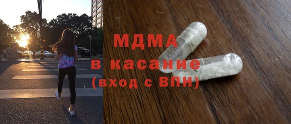 ПСИЛОЦИБИНОВЫЕ ГРИБЫ Каменка