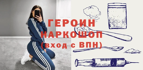 дистиллят марихуана Каменск-Шахтинский