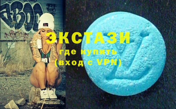 MESCALINE Каменногорск