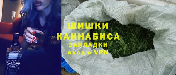 дистиллят марихуана Каменск-Шахтинский