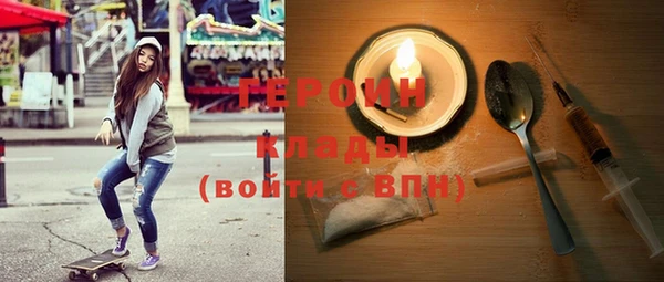 ПСИЛОЦИБИНОВЫЕ ГРИБЫ Каменка