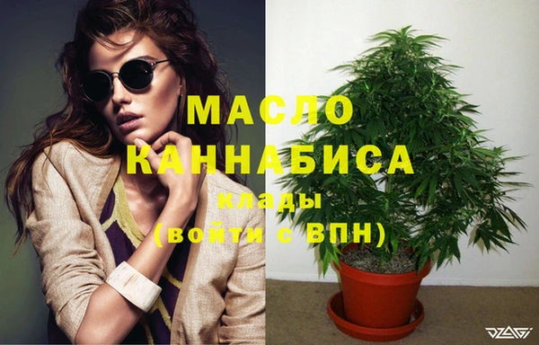 дистиллят марихуана Каменск-Шахтинский