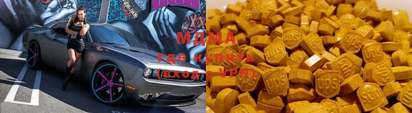 дистиллят марихуана Каменск-Шахтинский