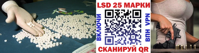 Купить закладки  Чистополь  LSD-25 экстази ecstasy 