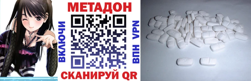 Купить  Чистополь  Метадон VHQ 