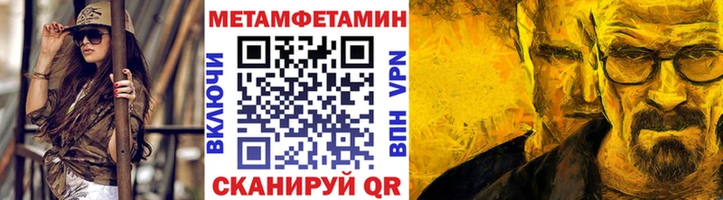 Первитин витя  Купить закладки  Чистополь 