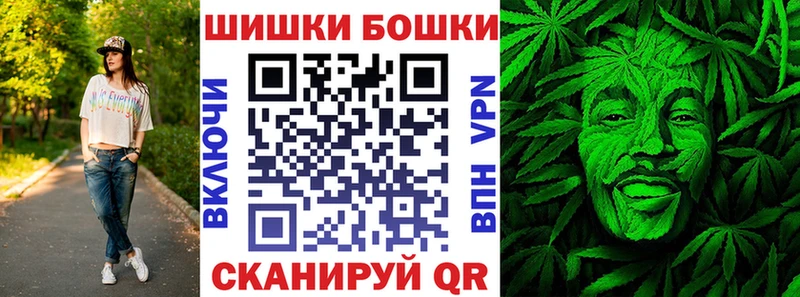 Каннабис Bruce Banner  Купить закладки  Чистополь 